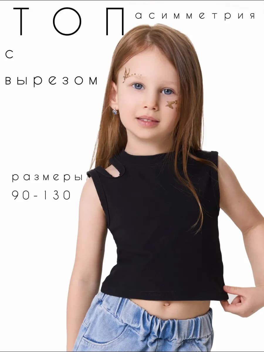 Майка с вырезом - фото 1