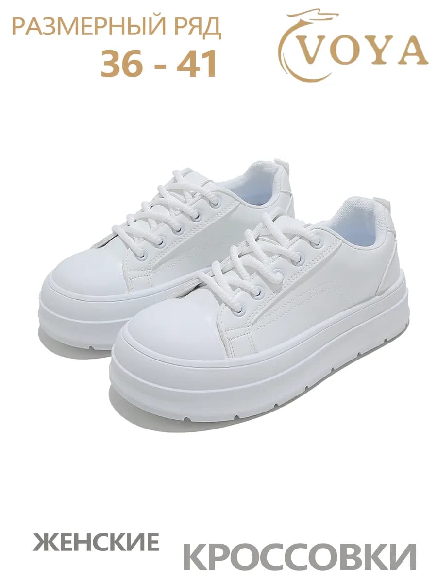 Кеды - фото 1