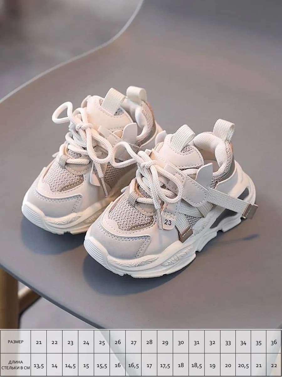 Кроссовки детские весна лето демисезон