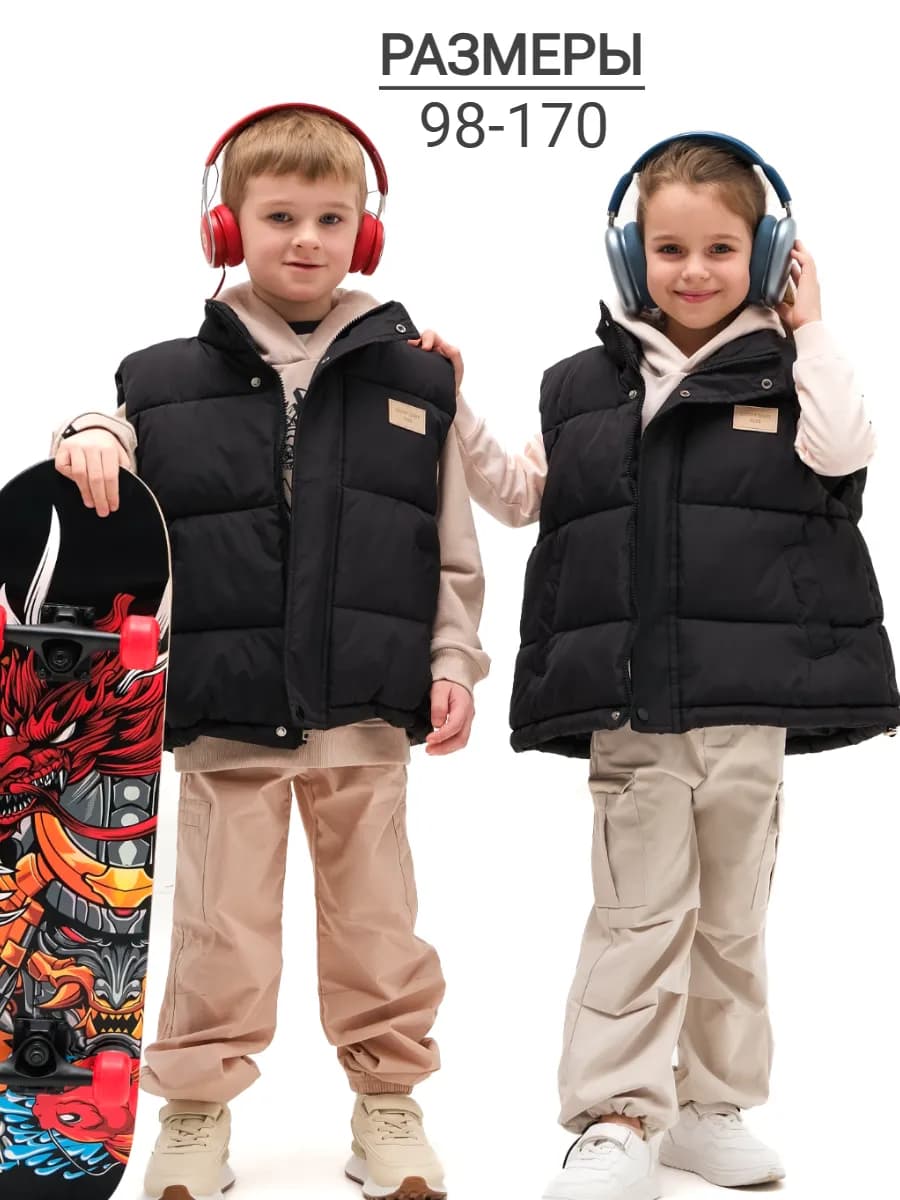 Утепленная жилетка стеганая