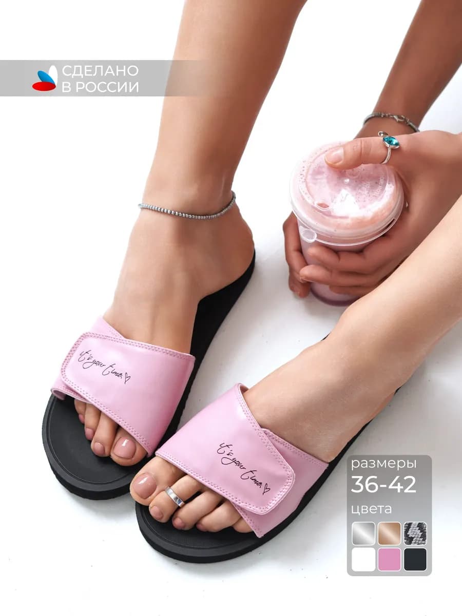 Шлепанцы резиновые пляжные летние легкие - фото 1