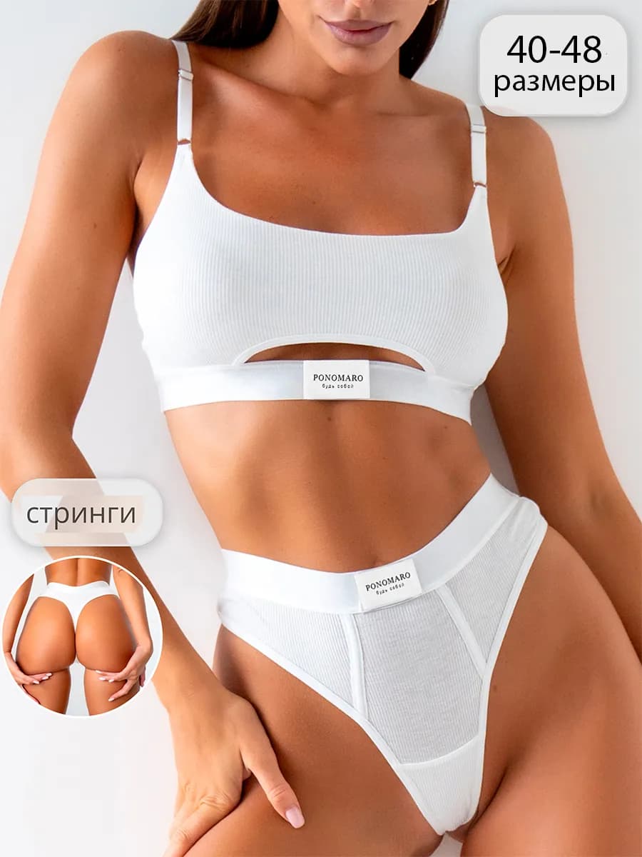 Комплект нижнего белья cute лапша стринги и топ