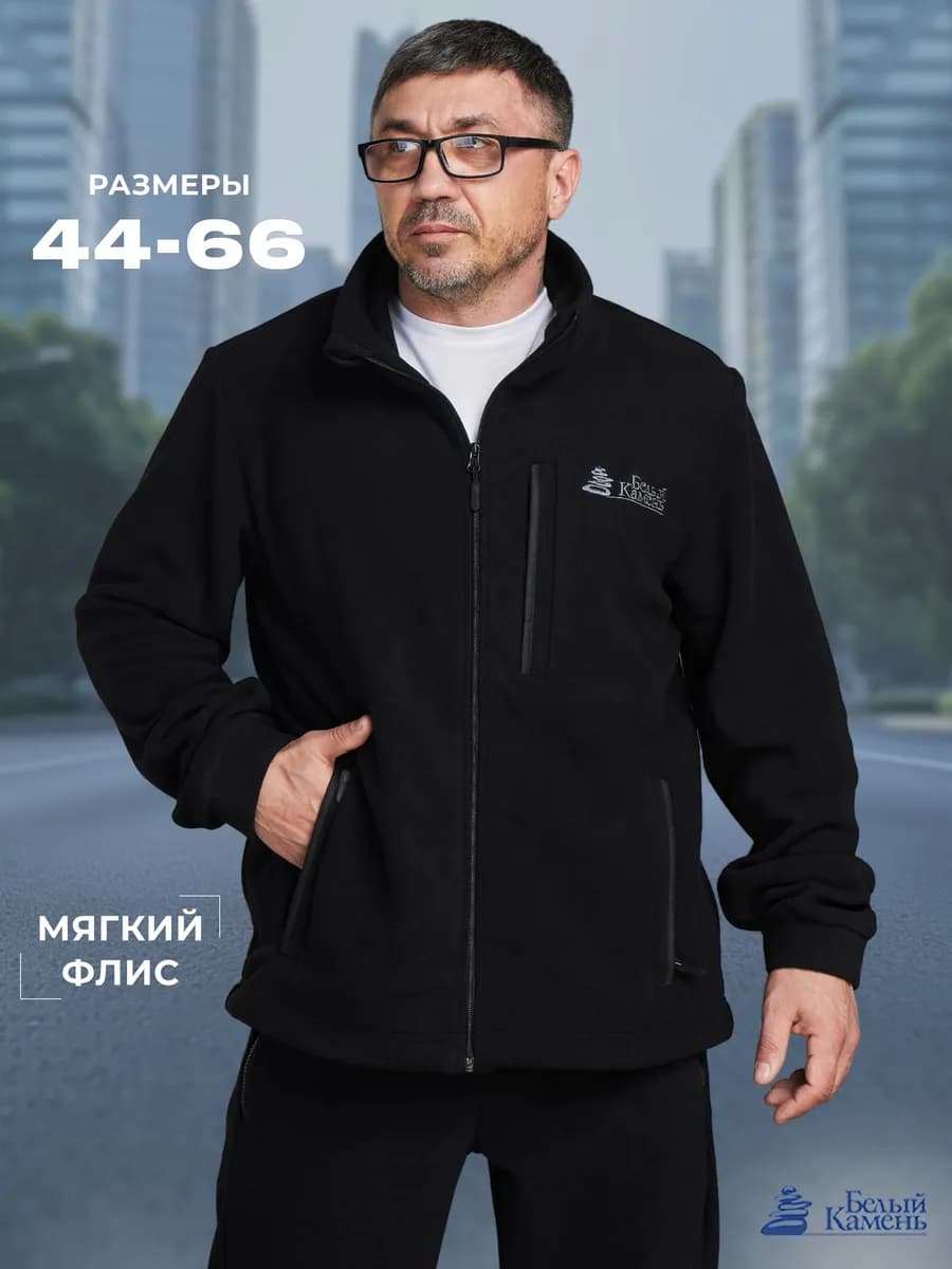 Толстовка на молнии