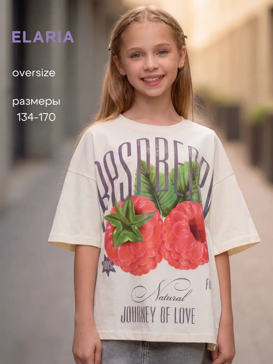 Футболка для девочки с принтом