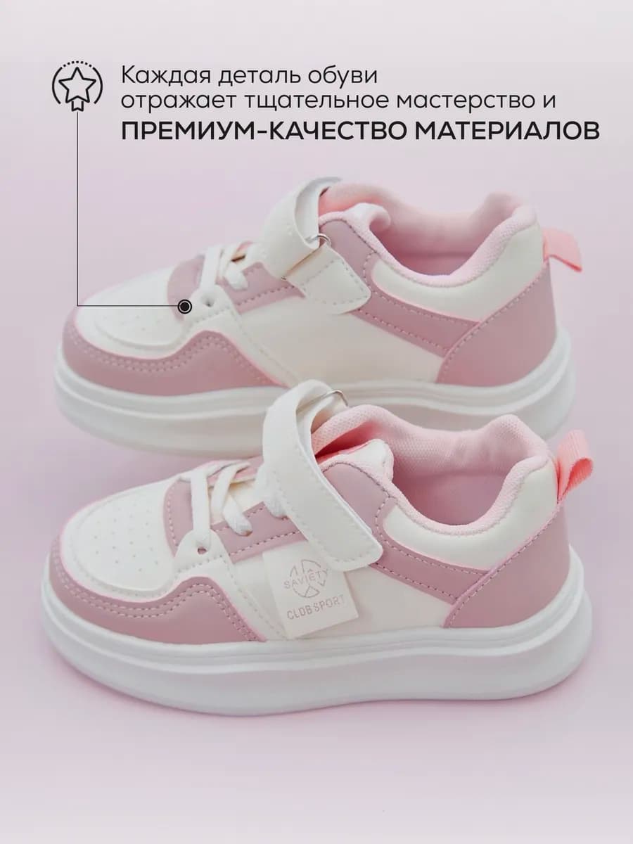 Кроссовки кеды спортивные