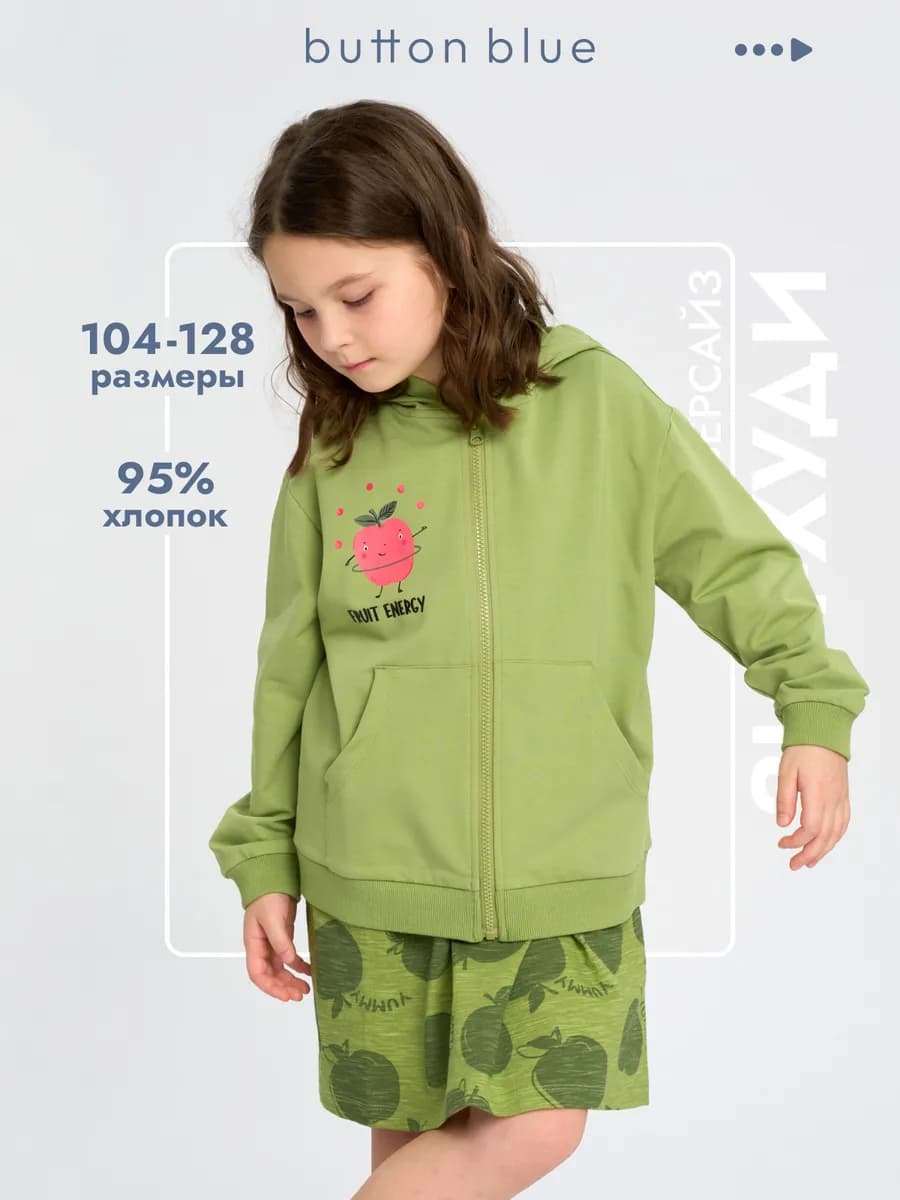 Худи для девочки