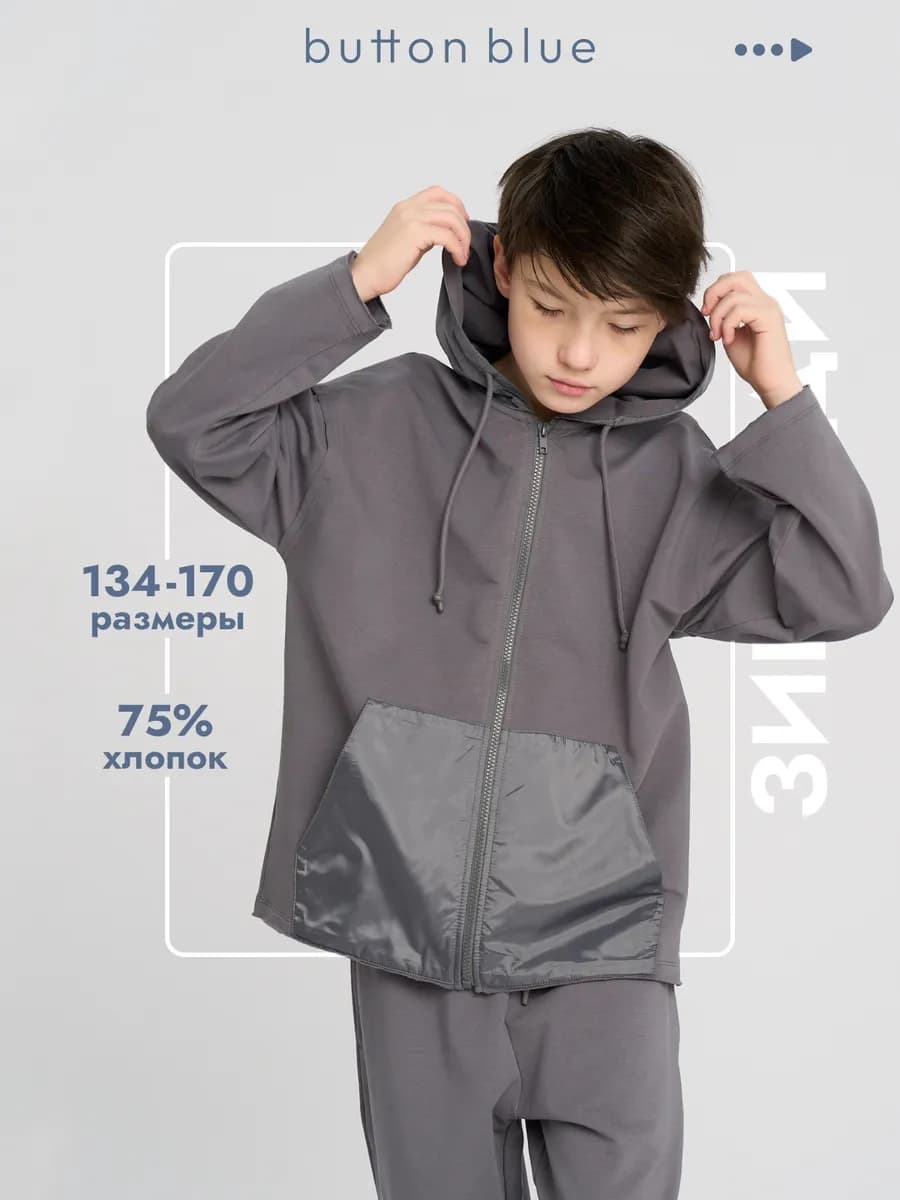 Худи для мальчика