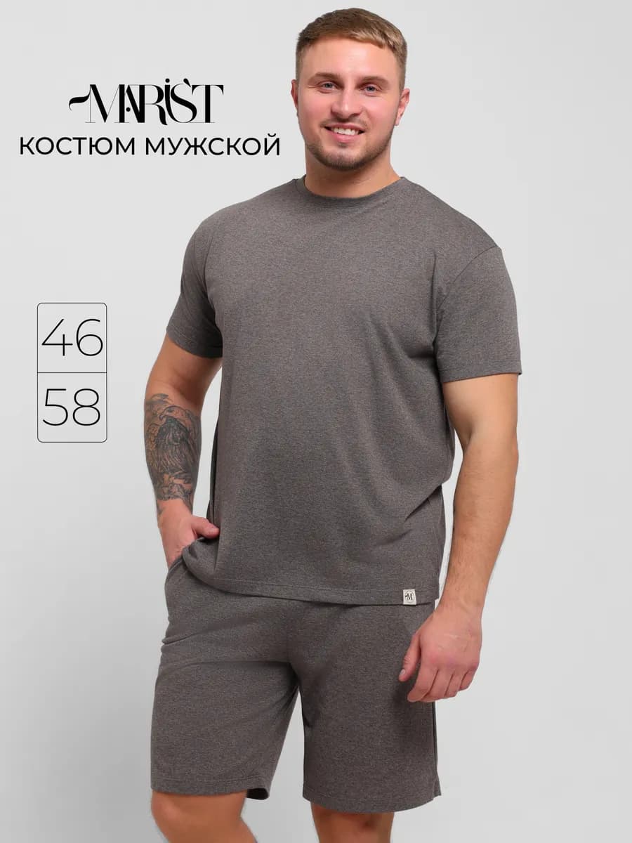 Мужская пижама с шортами домашний костюм