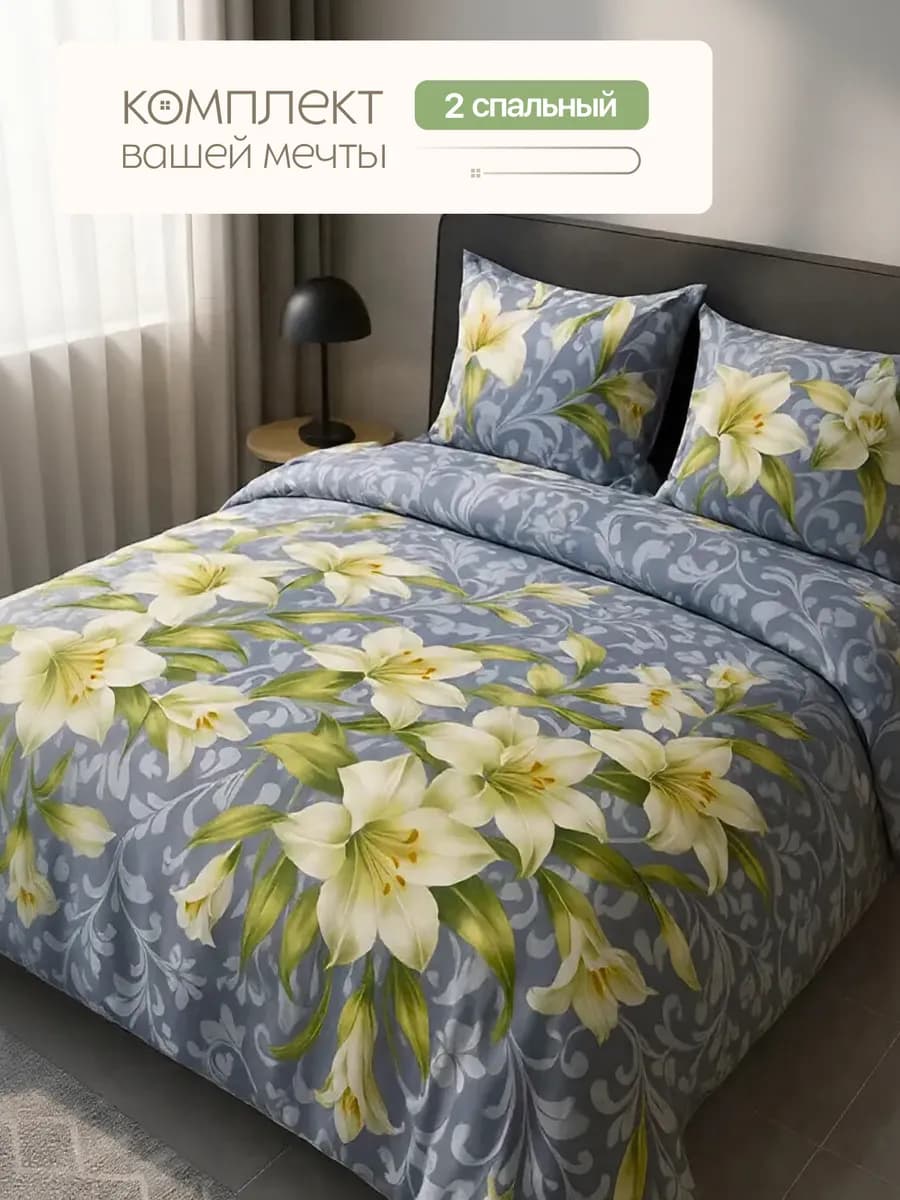 Постельное белье 2 спальное, наволочки 70х70