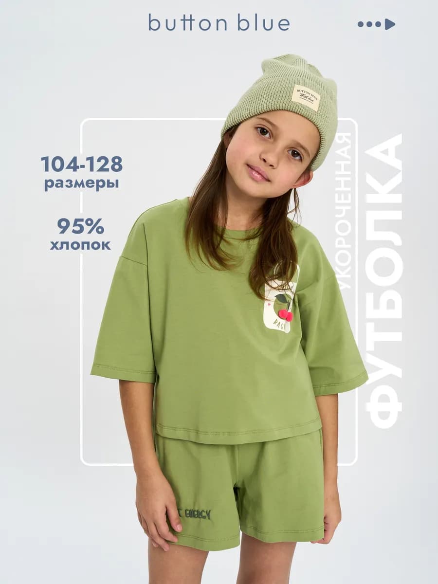 Футболка для девочки