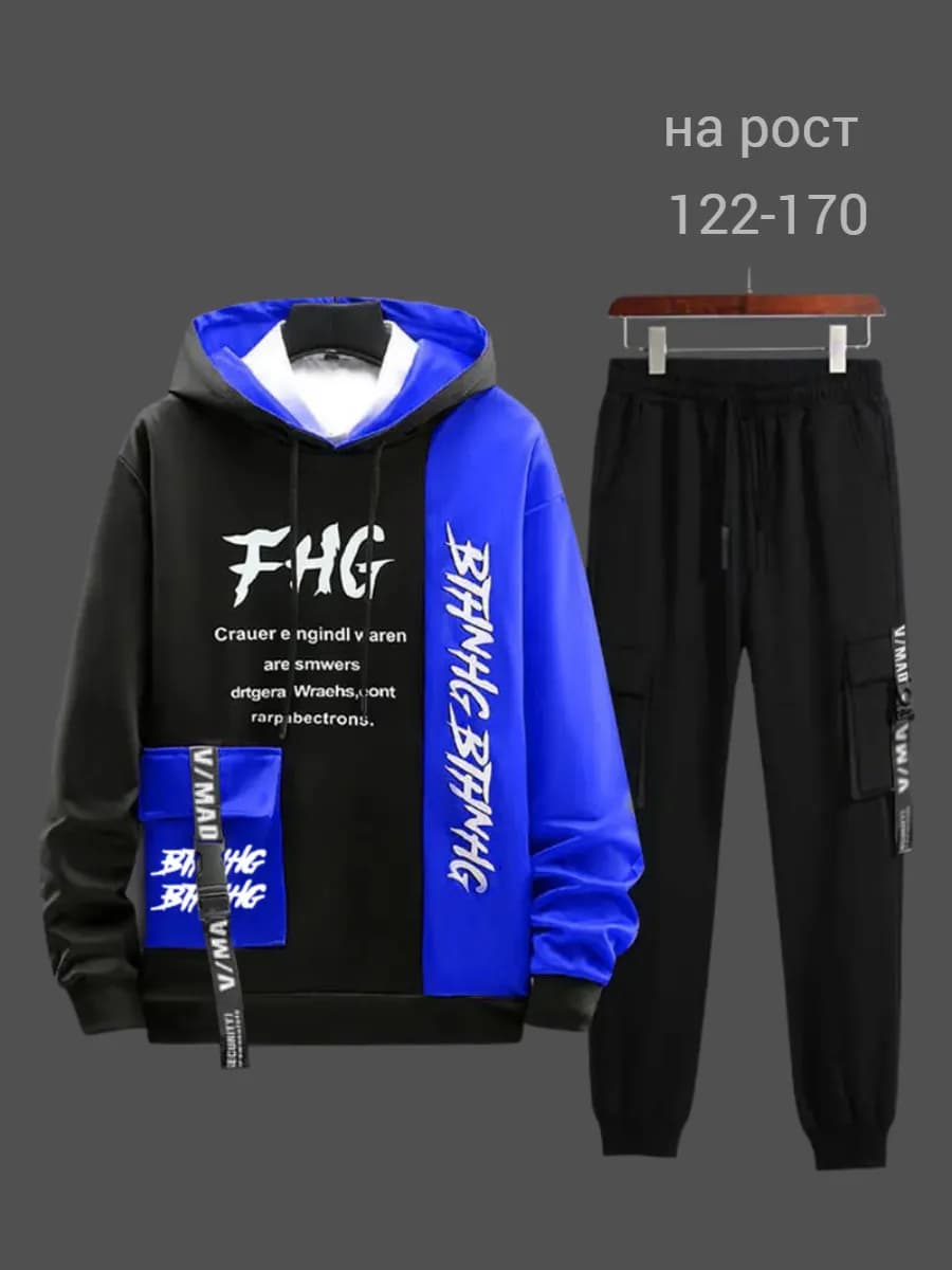 Костюм спортивный школьный подростковый для мальчиков