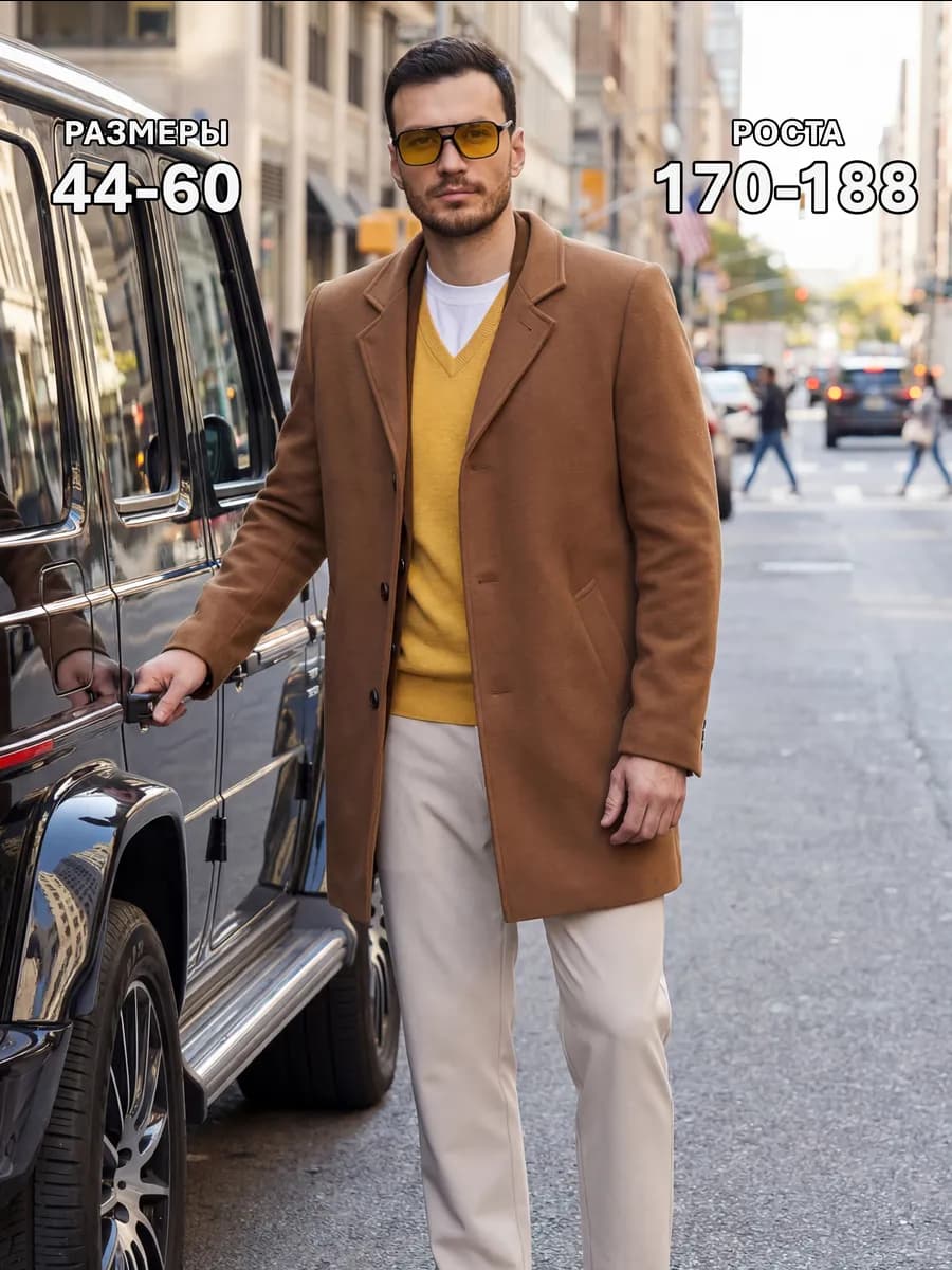 Пальто демисезонное - фото 1