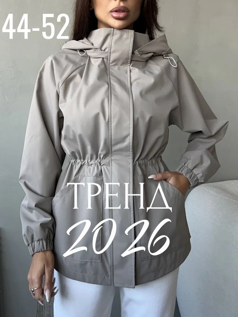 Ветровка оверсайз с капюшоном модная весна