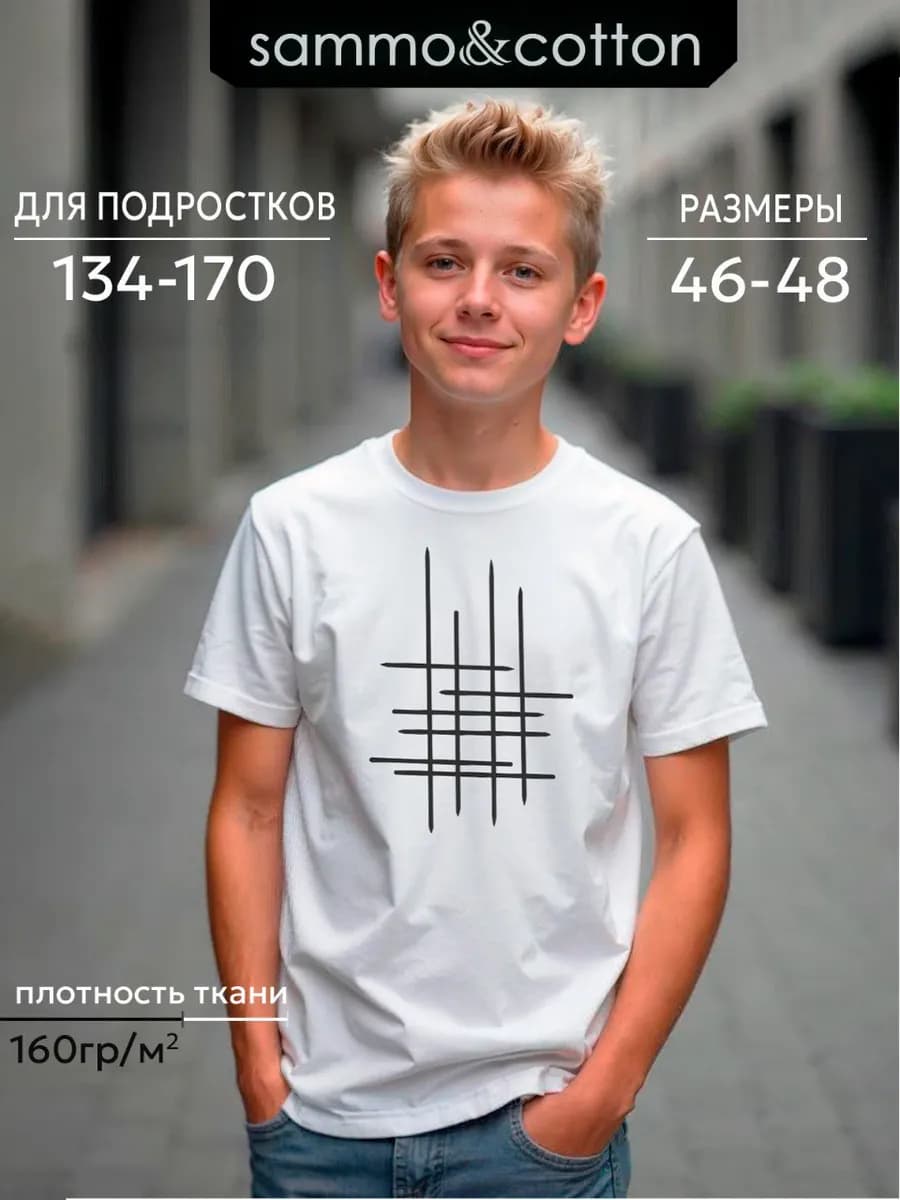 футболка детская хлопковая с принтом