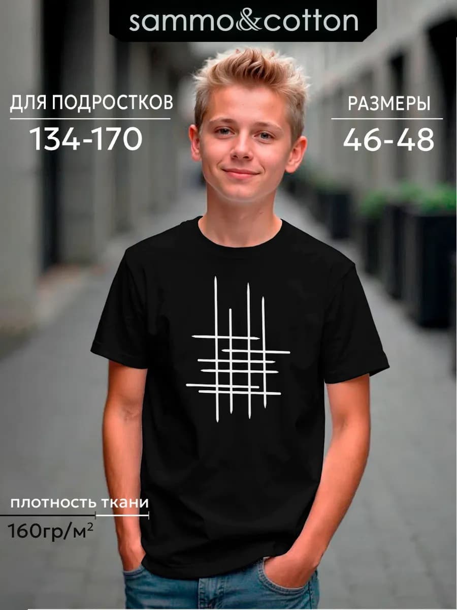 футболка детская с принтом