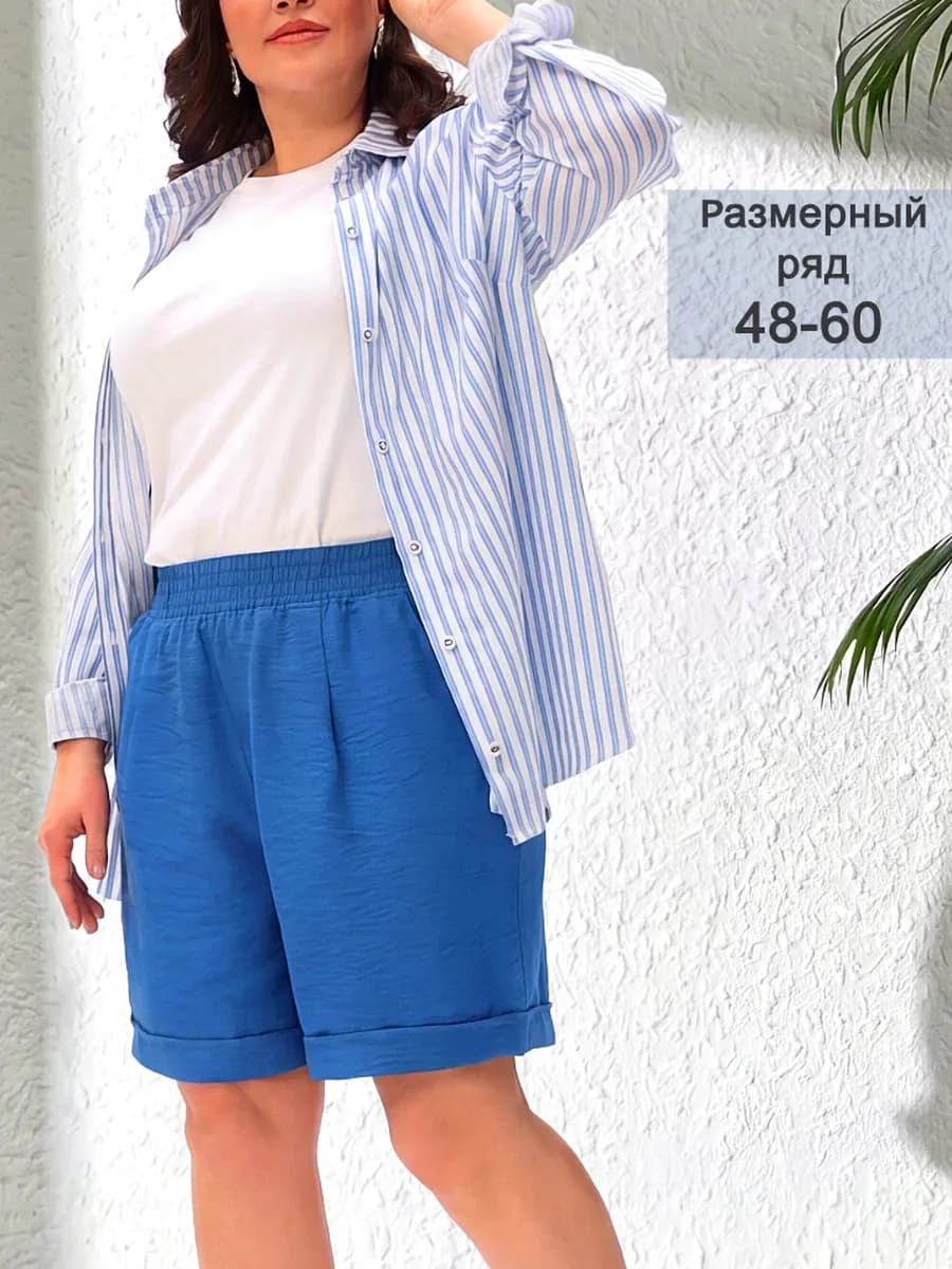 Шорты летние больших размеров