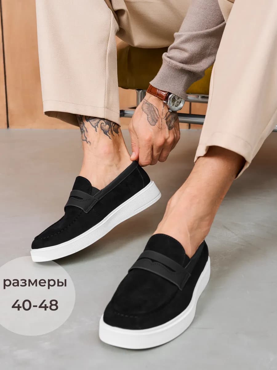 Замшевые лоферы на платформе