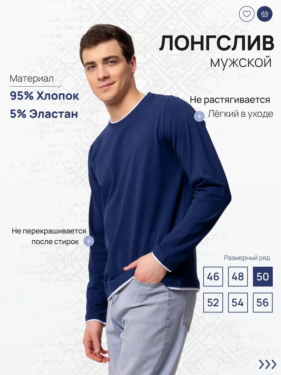 Лонгслив синий кофта футболка с длинным рукавом - фото 1