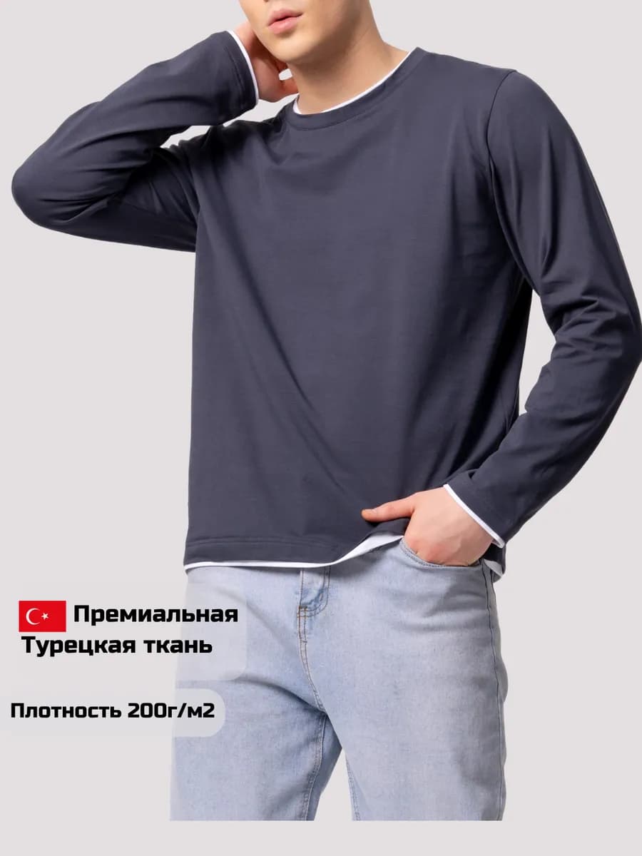 Лонгслив футболка с длинным рукавом турция