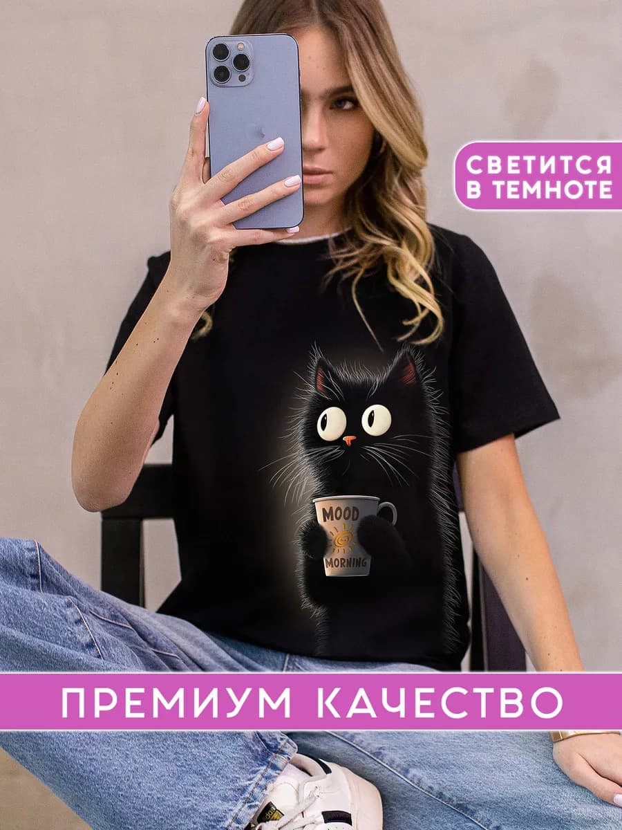 Футболка светящаяся с принтом Кот