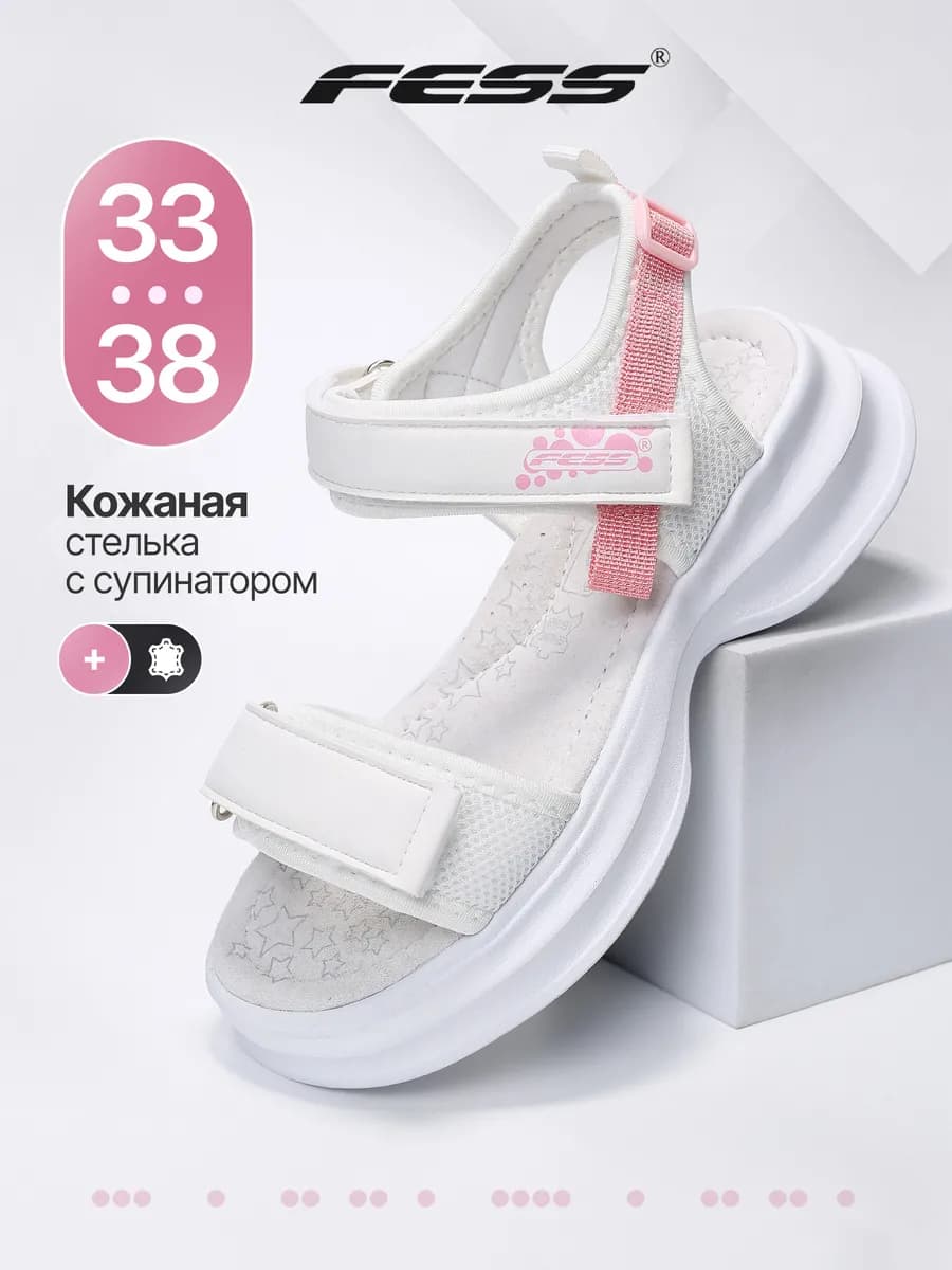 Сандалии на платформе босоножки на липучках