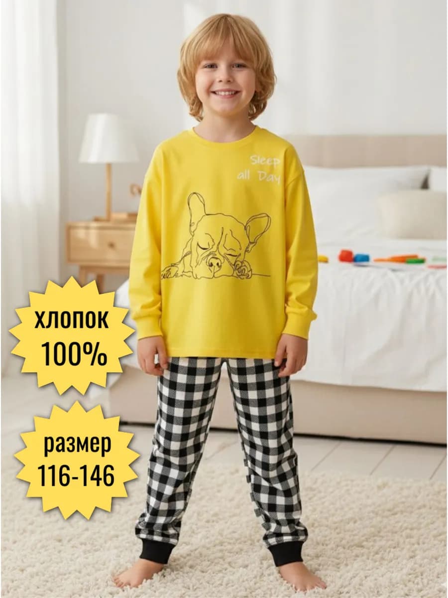 Пижама с длинным рукавом и штанами в клетку