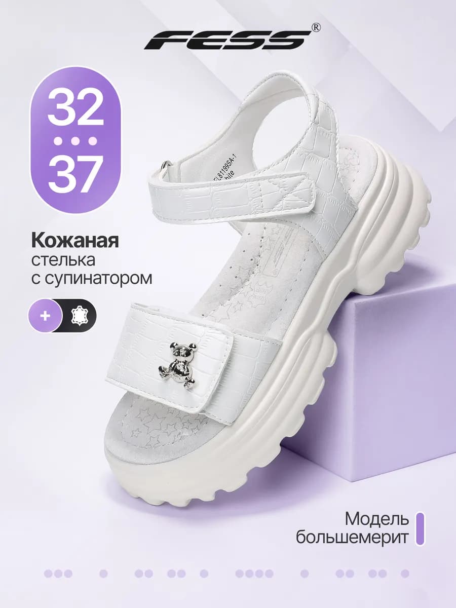 Сандалии на платформе босоножки на липучке
