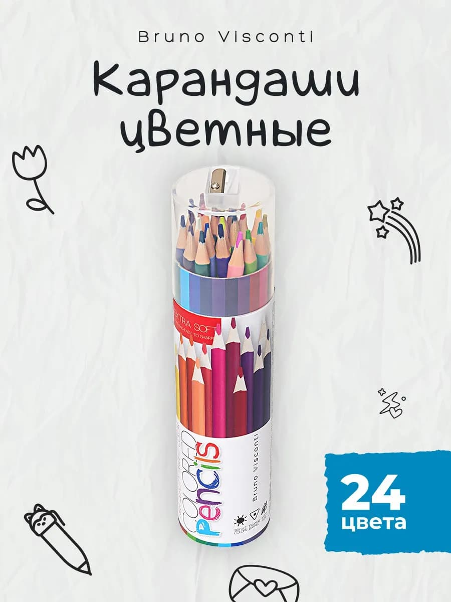 Карандаши цветные для рисования мягкие 24 шт BRIGHT COLORS