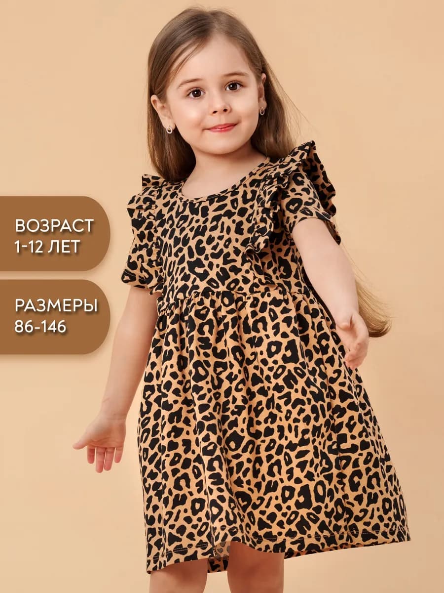 Платье для девочки - фото 1