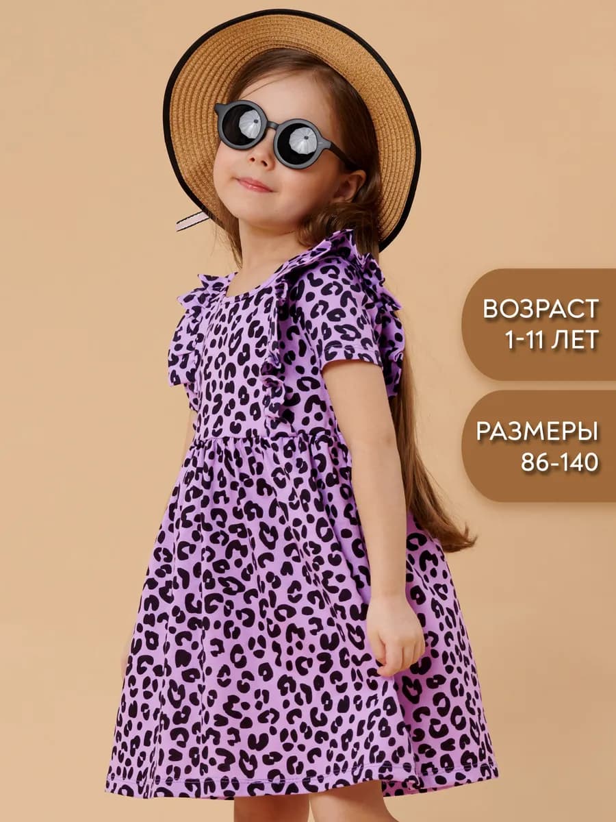 Платье для девочки - фото 1