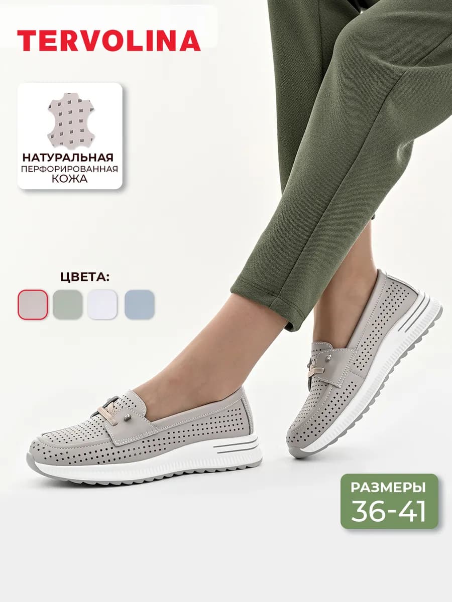 Туфли из натуральной кожи летние