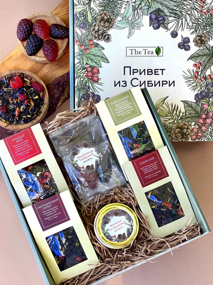 Подарок учителю воспитателю коллеге бокс чая из Сибири