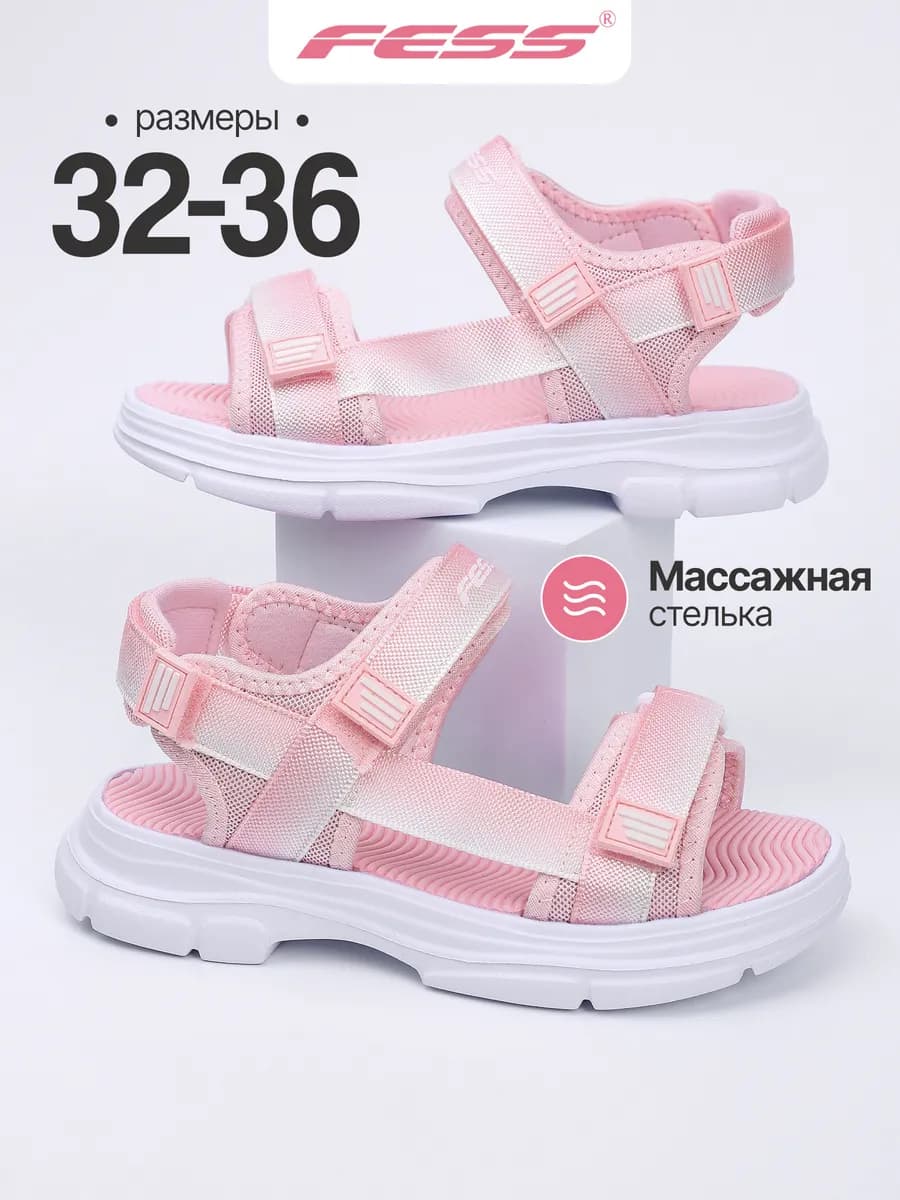 Сандалии открытые босоножки на липучке