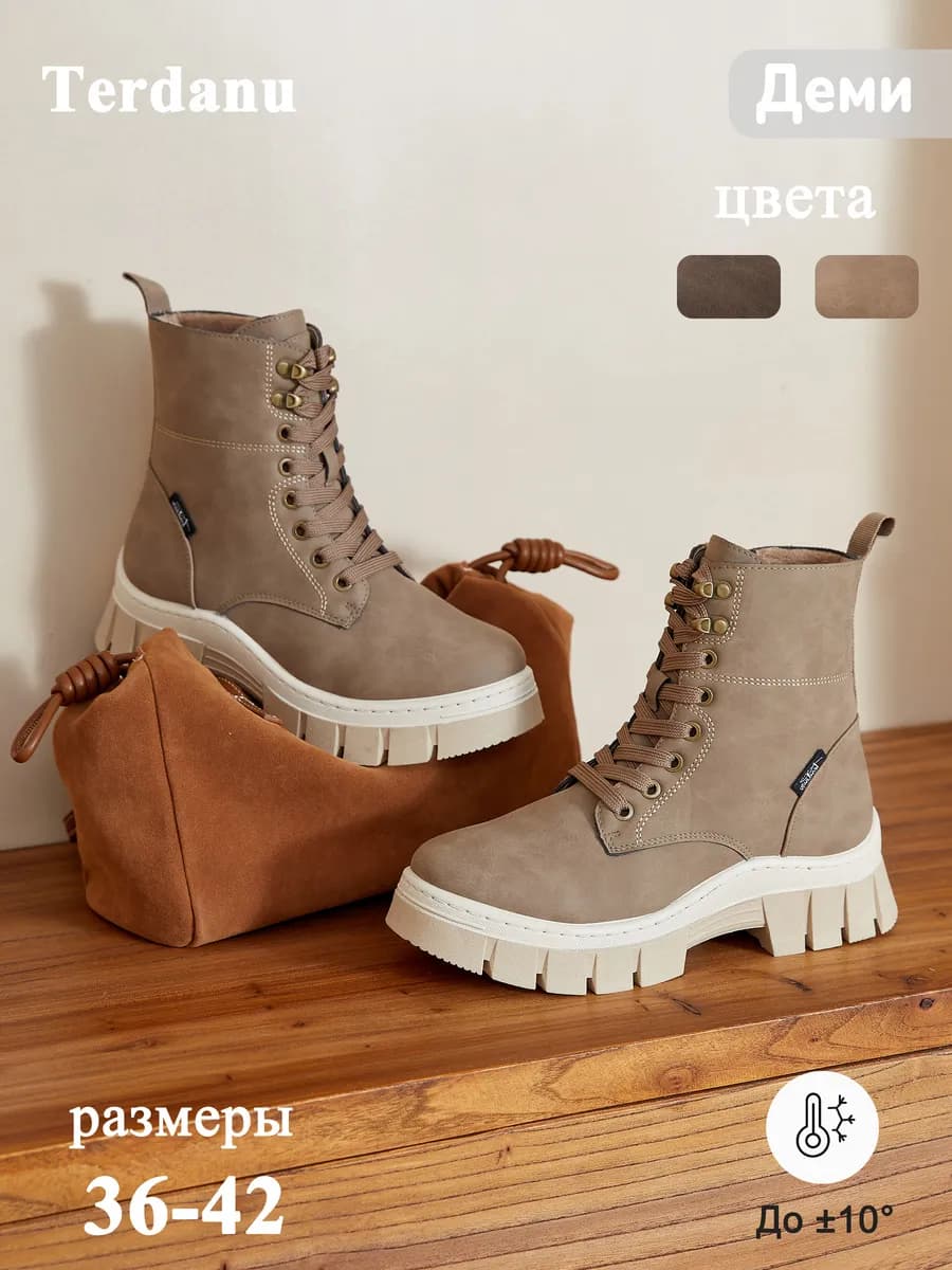 Ботинки демисезонные берцы замшевые на тракторной подошве