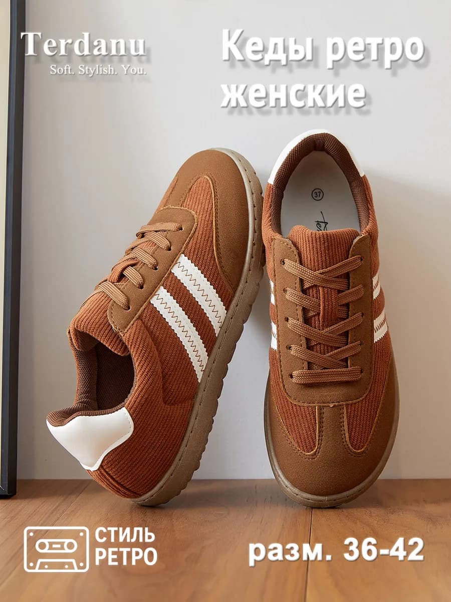 Демисезонные ретро кеды из вельвета с широким носком