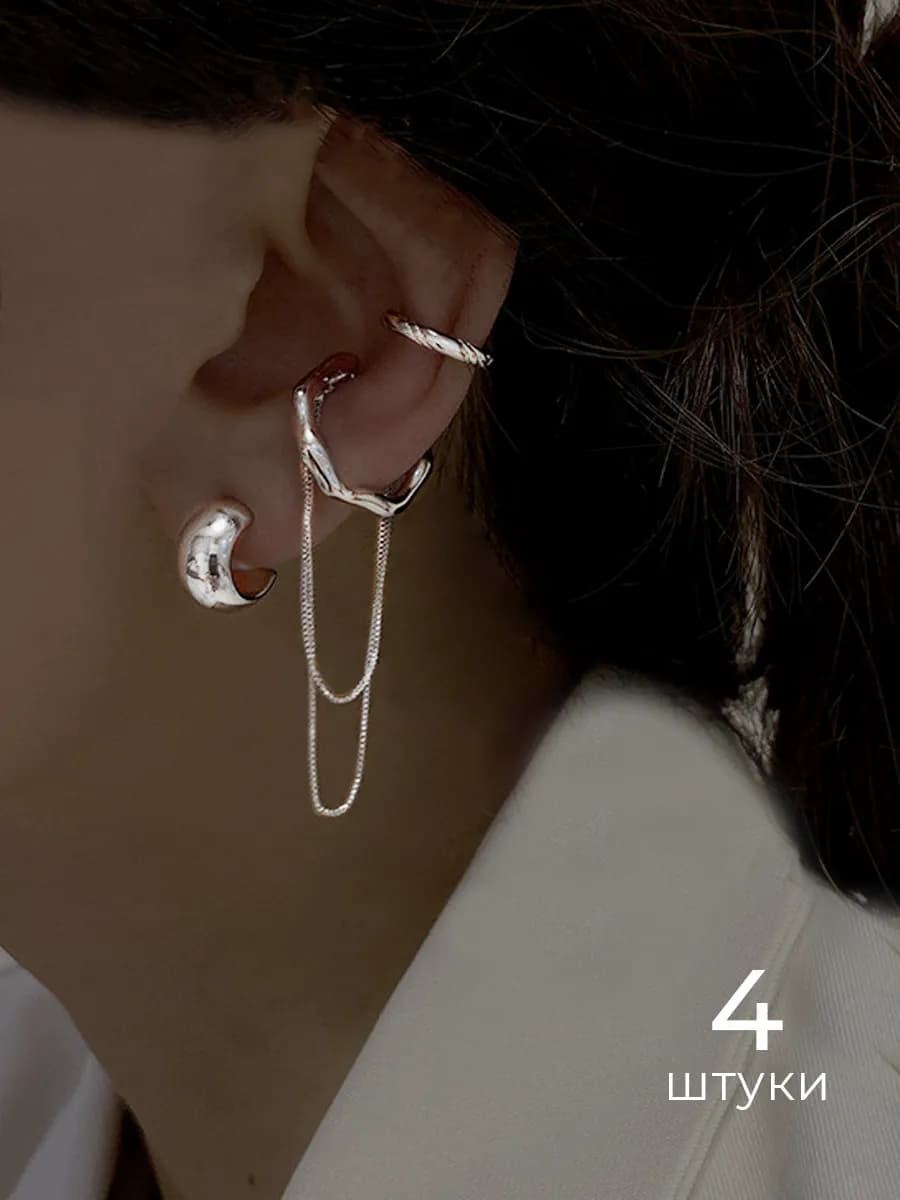 Серьги каффы на уши без прокола бижутерия - фото 1