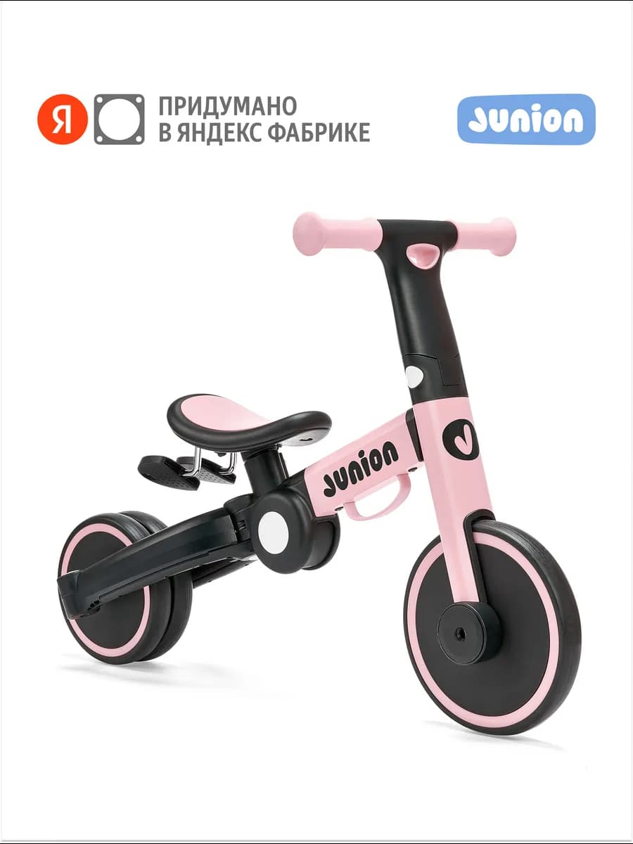 Детский беговел-трансформер 3 в 1 Buzzi, розовый