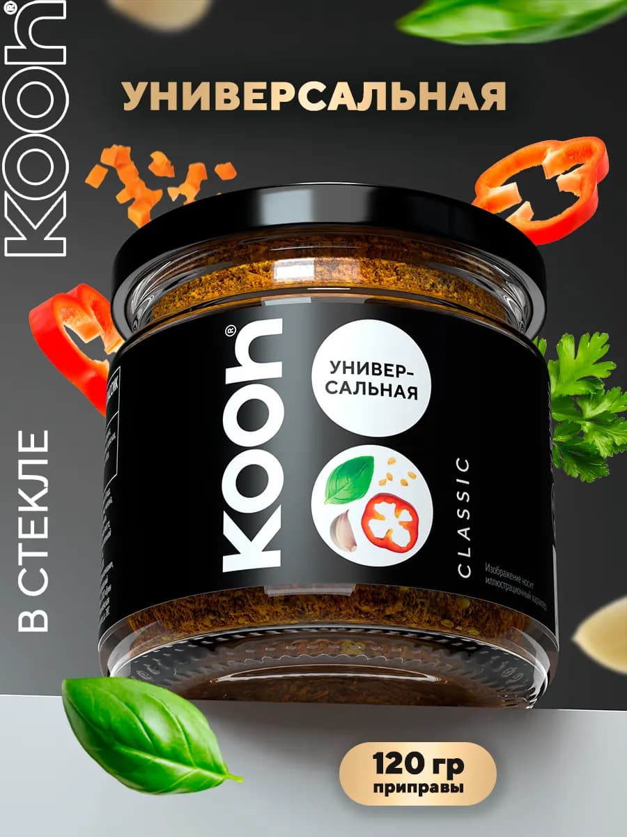 Приправа универсальная овощная в баночке, 120 г