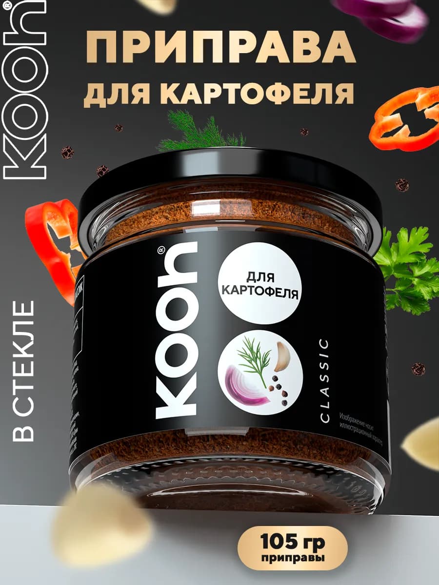 Приправа для картофеля натуральная в баночке, 105 г