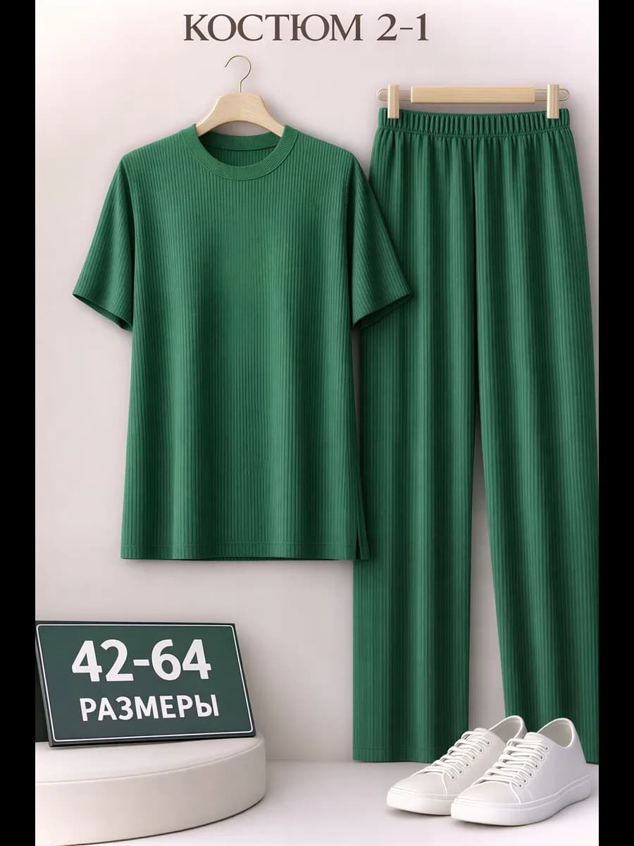 Весна Лето трикотажный костюм лапша в рубчик - фото 1