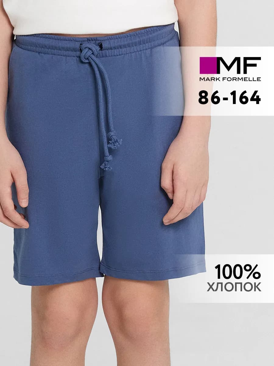 Шорты летние трикотажные - фото 1