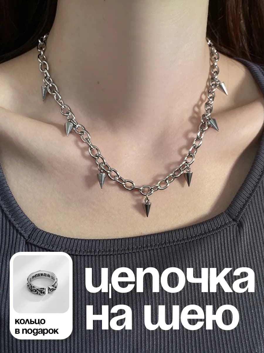 Цепочка на шею унисекс y2k - фото 1