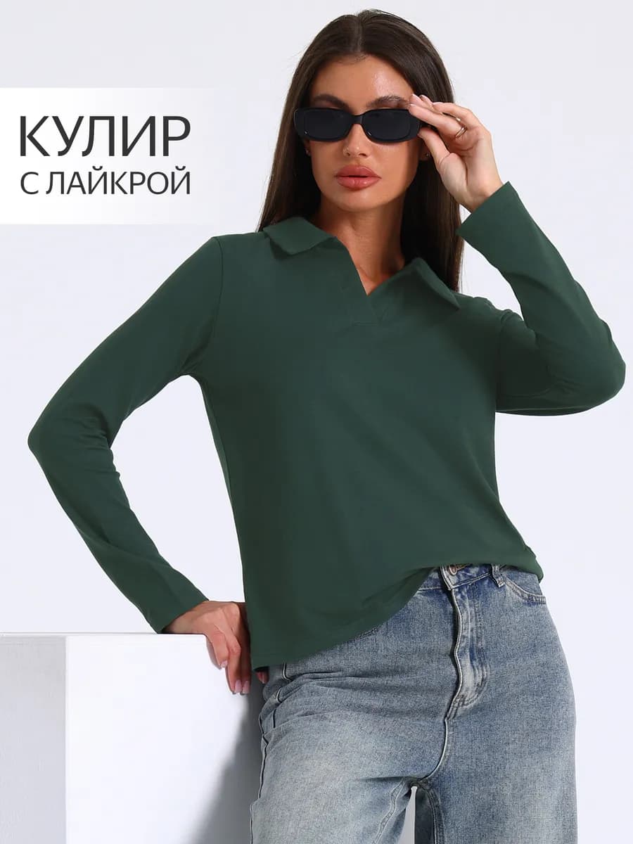 Поло женское с длинным рукавом