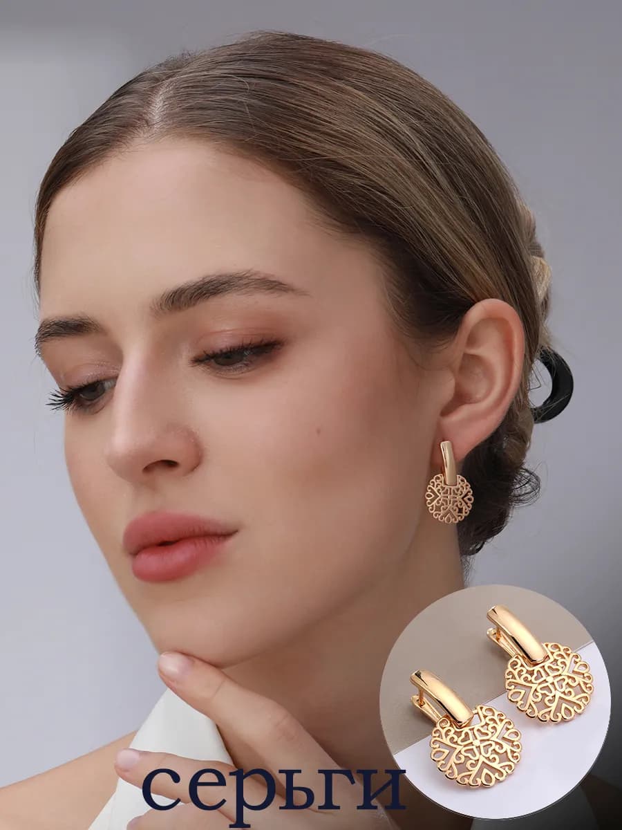 Серьги бижутерия крупные