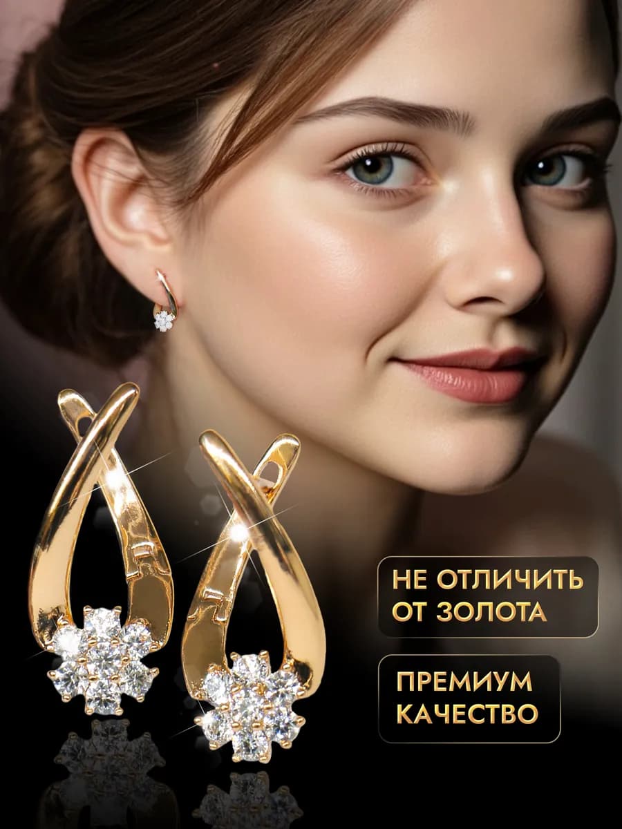Серьги медицинский сплав гипоаллергенные