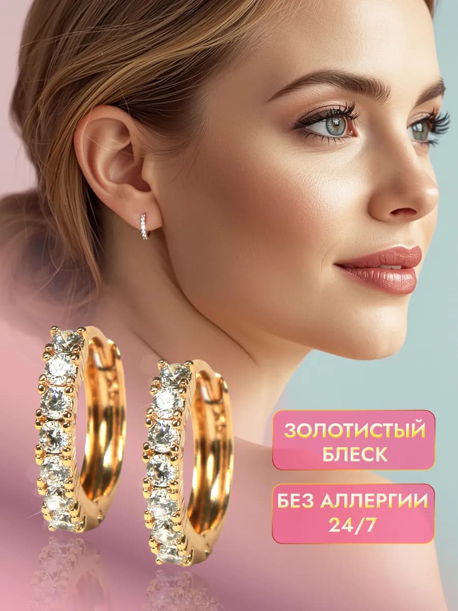 Серьги медицинский сплав