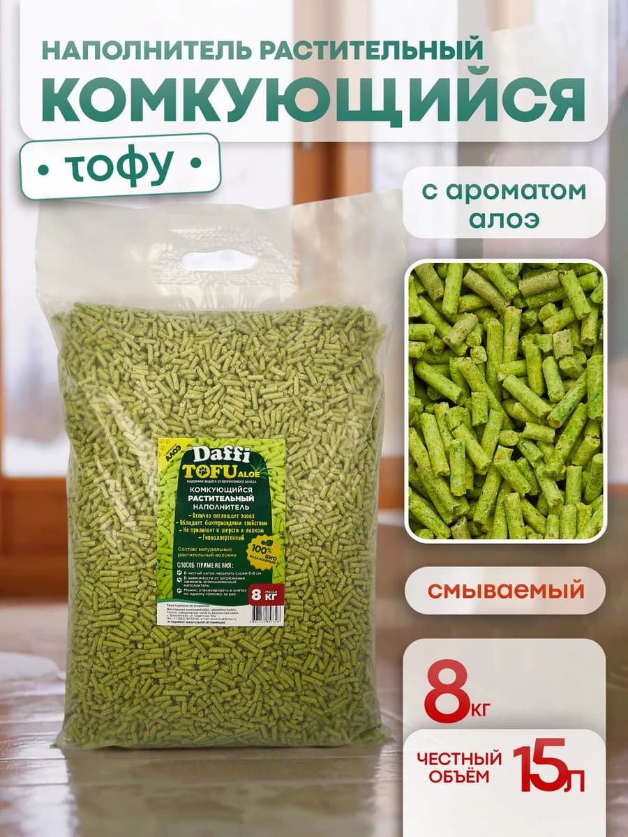 Наполнитель для кошачьего туалета комкующийся ТОФУ 8 кг