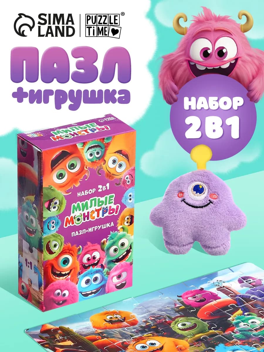 Подарок для девочки