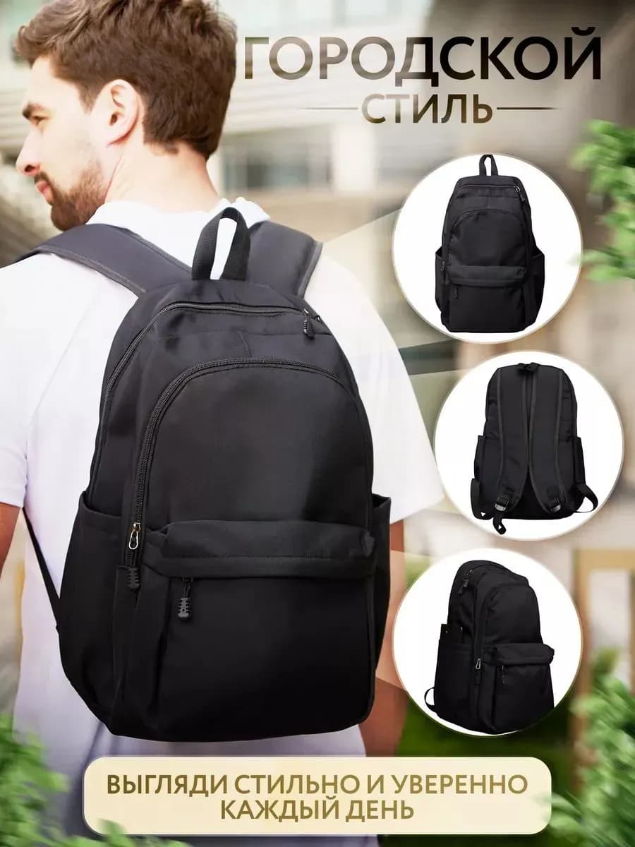 Рюкзак спортивный городской для школы и тренировок