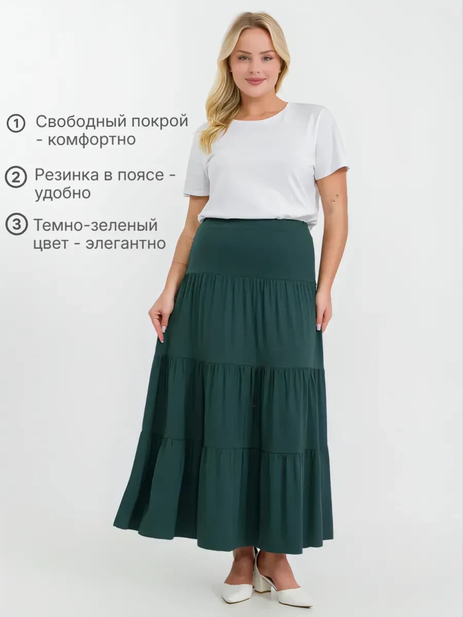 Юбка длинная из вискозы с воланами